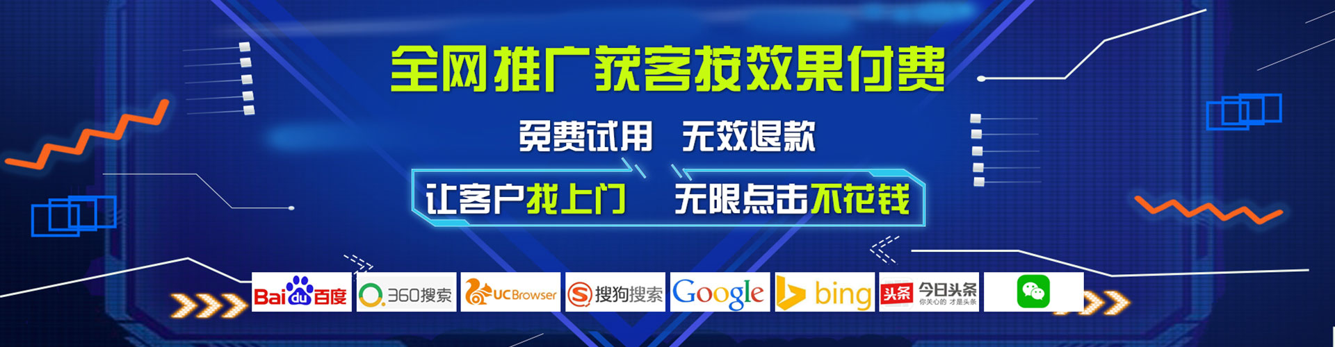 共和如何百度推广