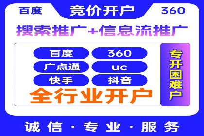 百度竞价账户托管成功案例：让广告更精准触达目标用户